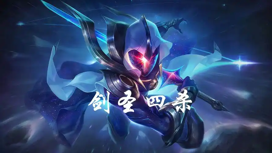 第二次剑圣匹配,40分钟大乱斗可太有意思了