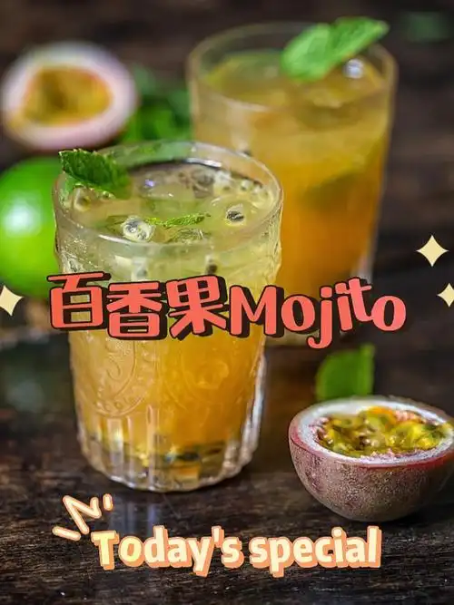 百香果mojito今日特款鸡尾酒