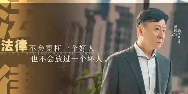 《无畏者》:罗英子18集后,拥有1780万全款房,却失掉了理智