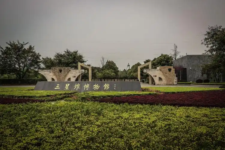 三星堆遗址位于广汉单程滴滴的话大概100块