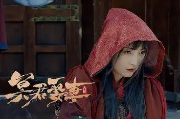 冥君娶妻_百度视频搜索