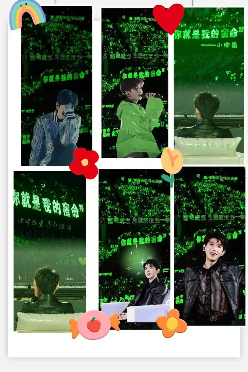 源哥壁纸更新来喽!#绿海猖狂 #王源#王源qq音乐巅峰盛典舞