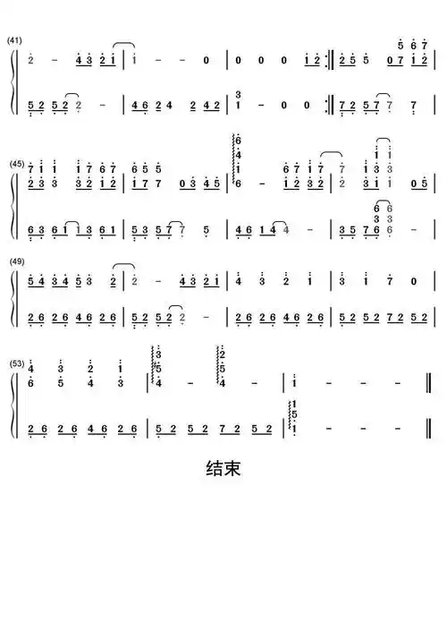 你好不好简谱乐谱