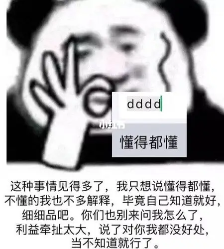 分享可爱的表情包