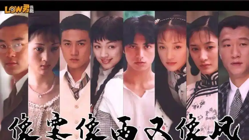 《像雾像雨又像风》:人是真好看,关系也是真乱啊!