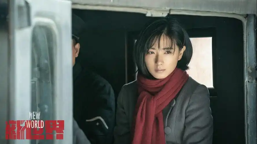 《新世界》尹昉万茜正面"刚"秦汉 李纯欲逃离北平