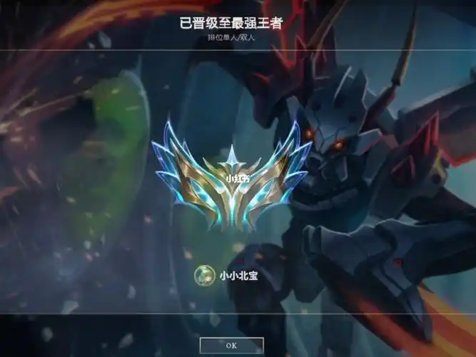 任意段位晋级都可以安排.