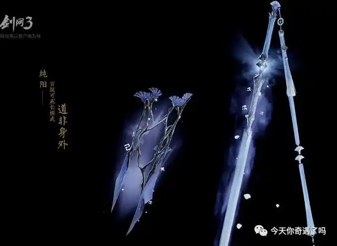 100级大橙武升级流程100级小橙武获取及升级流程