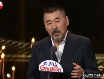 四郎陈建斌翻车坐着屁股不抬和丁勇岱握手引发网友热议