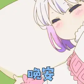 康娜和小蝴蝶最萌cp二次元动漫gif动图_动态图_表情包下载_soogif