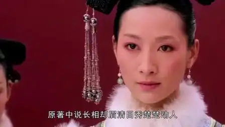 《甄嬛传》究竟哪位小主容貌最美,看流潋紫原著的用词就知道