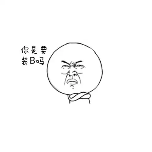 暴走漫画-最火爆的原创恶搞漫画制作分享网站,和王尼玛斗图吐槽!