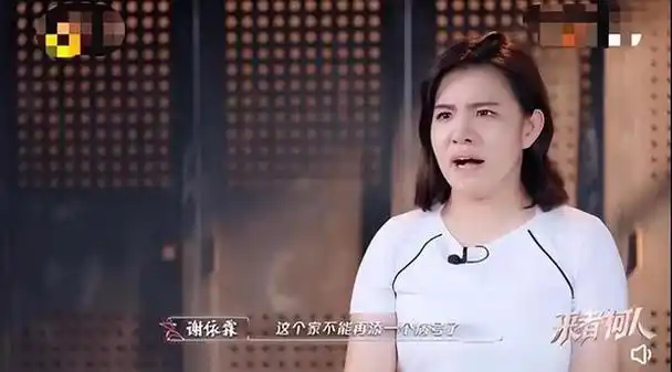 回顾谢依霖:丈夫肌无力,母亲精神失常,家里不能再多我个病人了