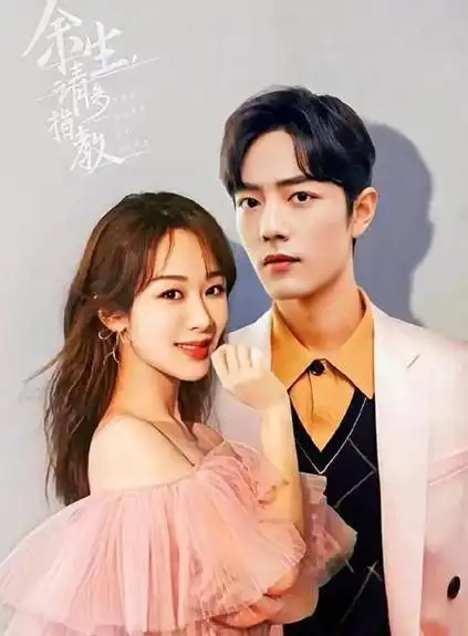 作为当下娱乐圈流量顶级的两位明星肖战和杨紫的任何"风吹草动"都牵动