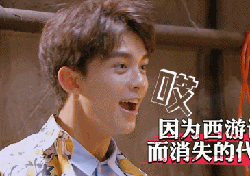 吴磊gif阳光gif帅哥gif小鲜肉gif可爱gif