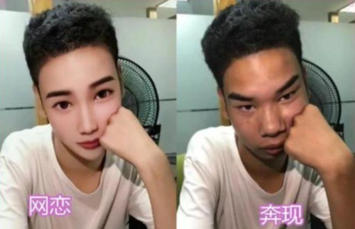 让人啼笑皆非的"网恋奔现图",男生好似整容,女生如同换脸 - 适合网恋