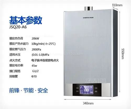 前锋热水器打不着火的原因—前锋热水器打不着的原因有哪些