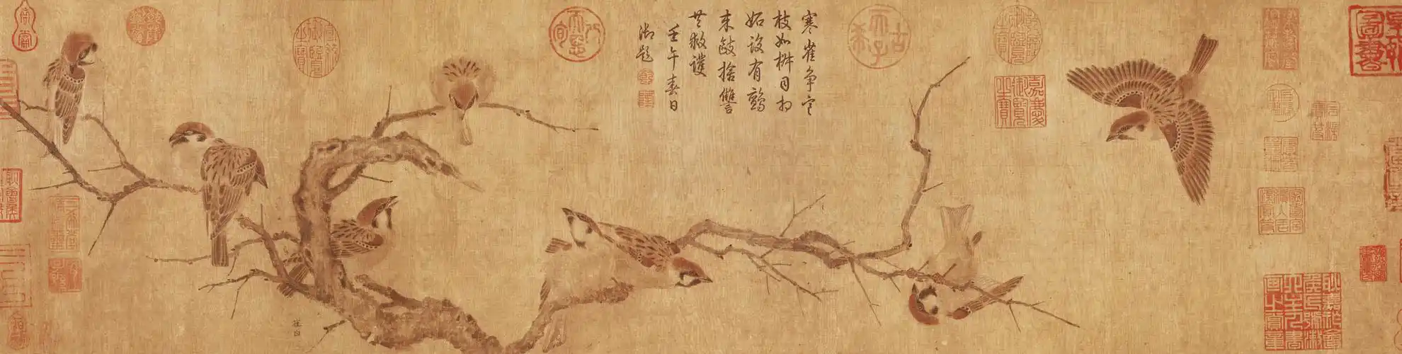 宋 崔白 寒雀图卷 绢本设色 纵二三·五厘米 横一〇一·四厘米 故宫