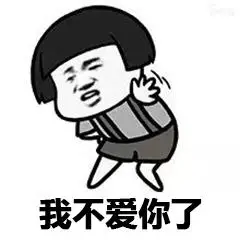 下午体育场6.30分是什么梗