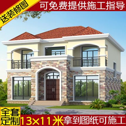 经济型农村自建房别墅图纸二层盖楼房户型建筑设计全套施工图方案