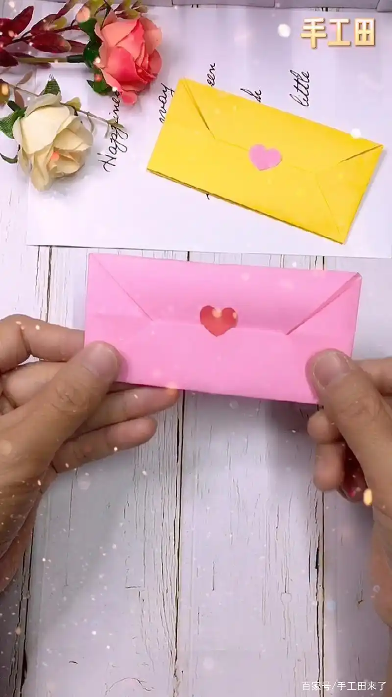 一分钟教你折个好看的信封