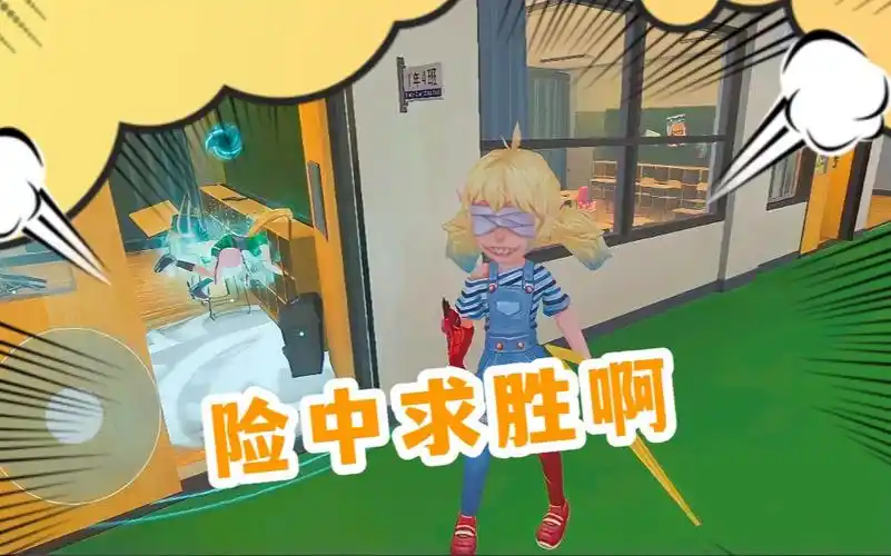 小游戏恐怖躲猫猫2:让躲藏者安装5颗宝石后再出手,还能成功吗?