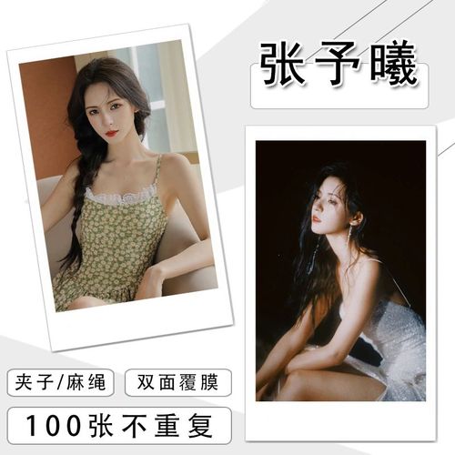 张予曦周边写真照片迷你明信片100张lomo卡片拍立得小卡 韫色过浓