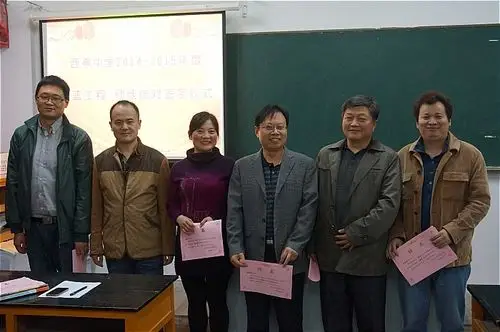 2015学年度"青蓝工程"师徒结对签字仪式-青蓝共辉-江苏省西亭高级中学