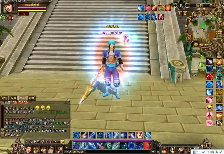 天龙八部59武当怎么pk