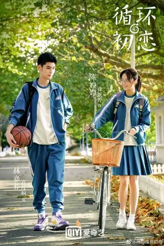 影视 电视剧 《循环初恋》定档:遇见最好的你!