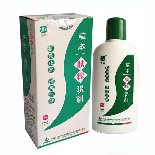 洁盾草本肤痒洗剂120ml