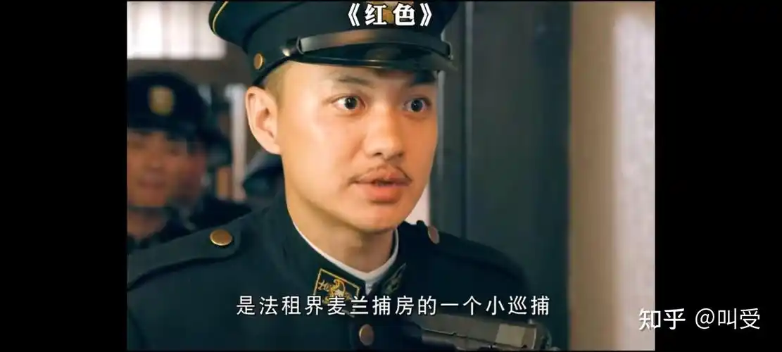 红日影视片段 叫受 一个很想和未知打交道的陌生人～ 巡捕房:铁公子