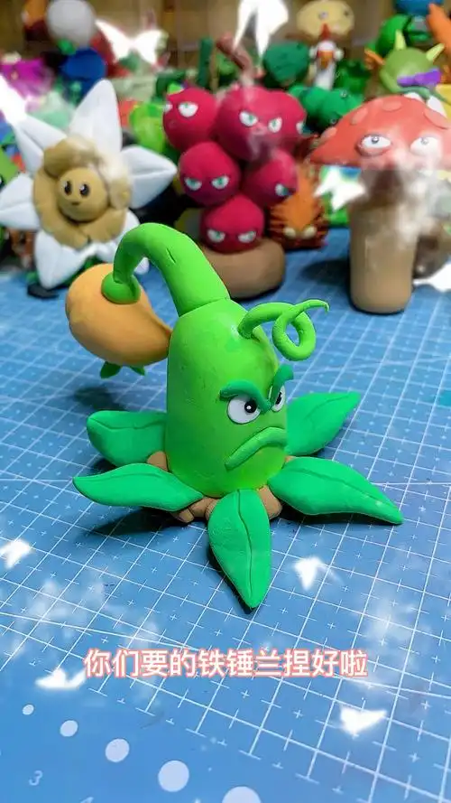 超轻粘土教程植物大战僵尸铁锤兰