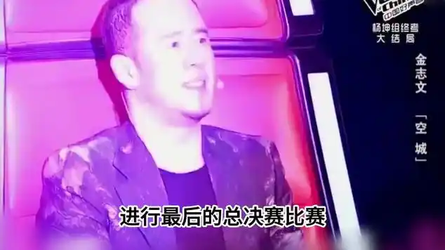 金志文中国好声音翻唱导师杨坤的歌曲《空城》 网友 -超越原唱|情歌