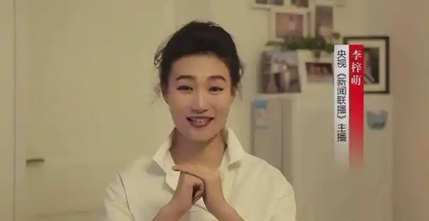 深扒之下,终于知道央视主持人李梓萌为何46岁还不结婚了