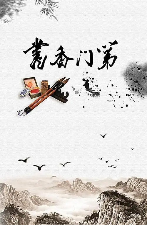 笔墨书香,伴我成长 —— 记五(7)班"艺术与修养"成长主题活动之"书法