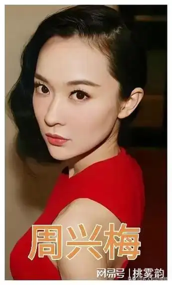 52位烟台市女艺人