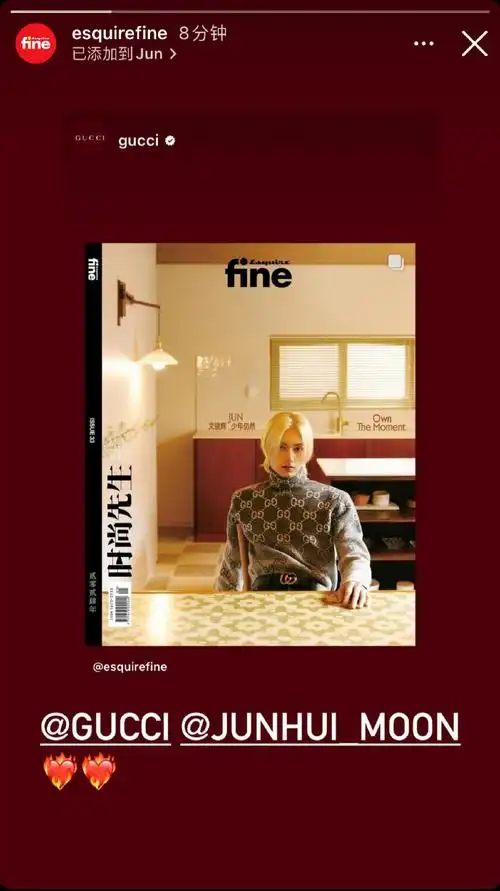 已被收录到guccieditorials合集(gucci今年全球杂志封面合集)