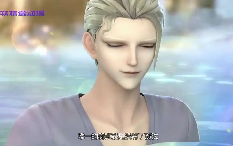 精灵梦叶罗丽:庞尊西装革履很帅气,一顿烛光晚餐想博取光莹芳心