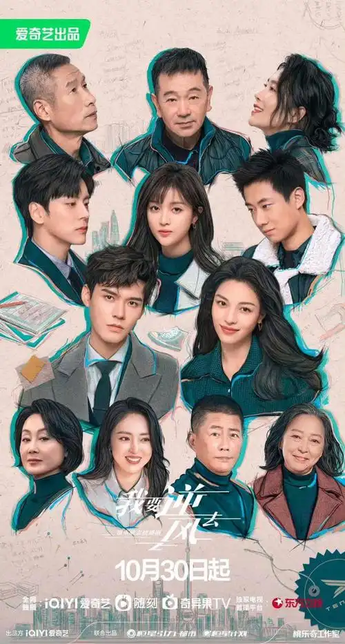 艺周星报杨紫朱一龙王俊凯成毅解锁新代言罗云熙赵露思许凯登刊大赏