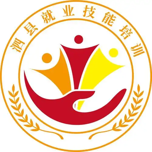 安徽泗县:"五个围绕"抓培训 提升技能促就业