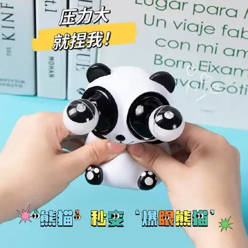 9   tatanice解压玩具捏捏乐爆眼熊猫瞪眼小菜虫搞笑减压神器儿童玩具