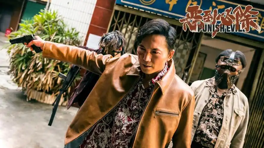 电影恶到必除定档7月28日赵达邹兆龙警匪极限交锋