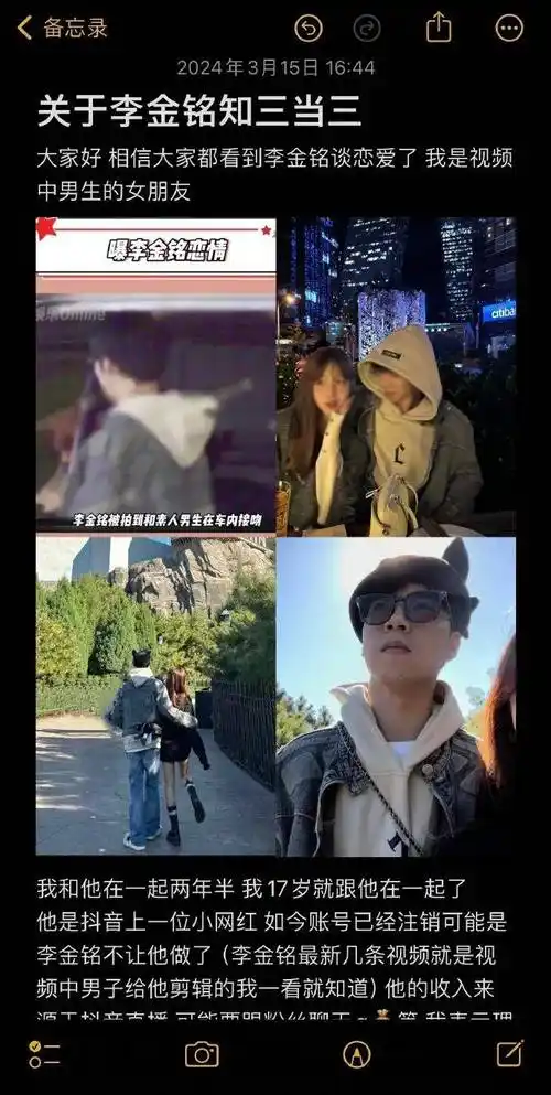 从爆料女生"试图挽回男友"的长文来看,总结下来就是:自从去年8月男友