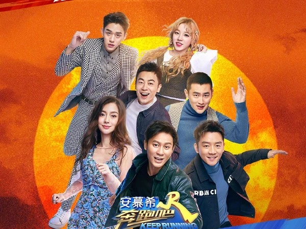 (图/翻摄自微博)《奔跑吧》第七季在4月26号播出第一集,却有名疑似是