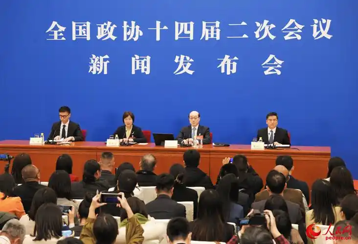 组图:今年两会首场新闻发布会向世界传递中国信心