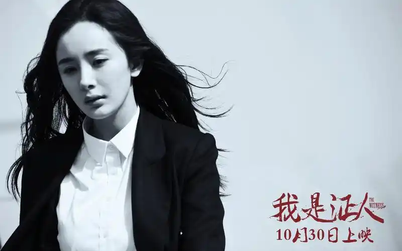 电影我是证人杨幂高清剧照电脑桌面壁纸下载1