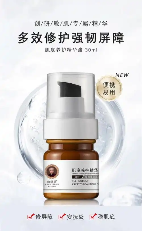 曲洪欣:百年传承,古方修复,让肌肤重获健康美|祛斑