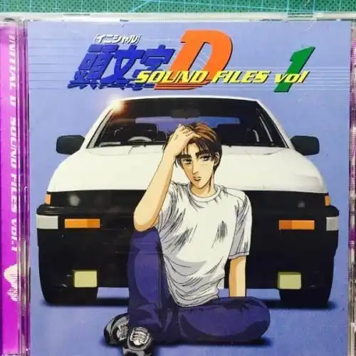 头文字d头像头文字d系列图片大全