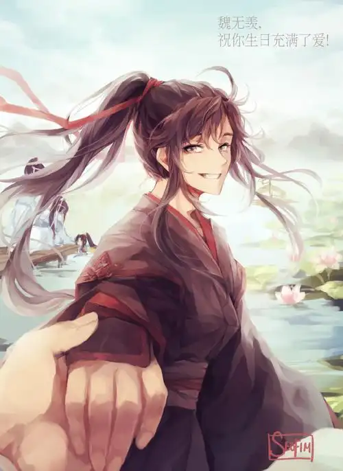 魏无羡1031生日快乐##魔道祖师##墨香铜臭